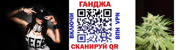 Наркошоп Киренск Бошки Шишки  Меф  Псилоцибиновые грибы  ГАШИШ 
