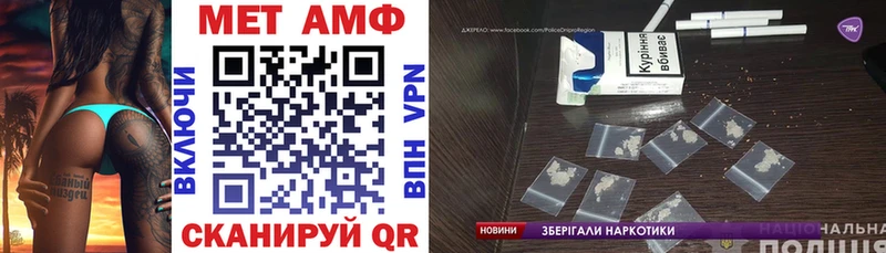 закладка  Киренск  Amphetamine VHQ 
