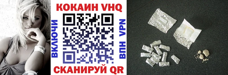 COCAIN Fish Scale  где можно купить наркотик  Киренск 
