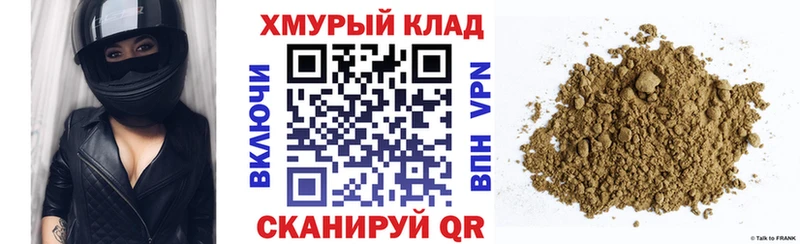ГЕРОИН гречка  купить  цена  Киренск 