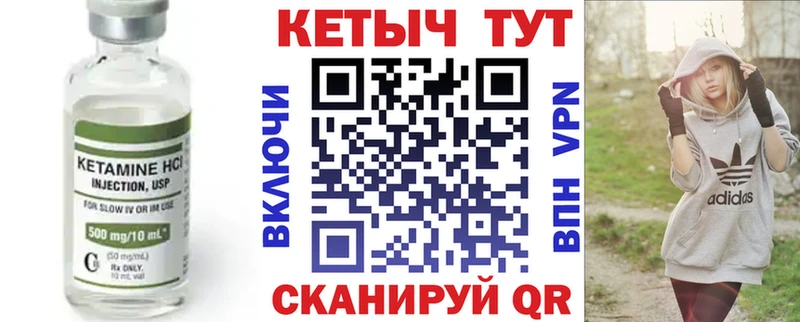 Кетамин ketamine  где продают наркотики  Киренск 