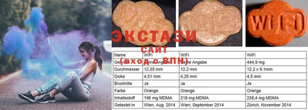 mdma Абдулино