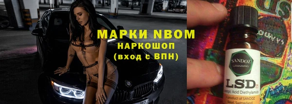 молекула духа Абинск