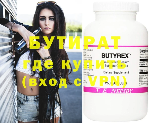 молекула духа Абинск