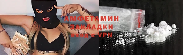 mix Покровск