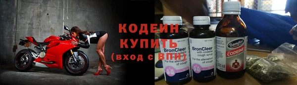 круглые Абаза
