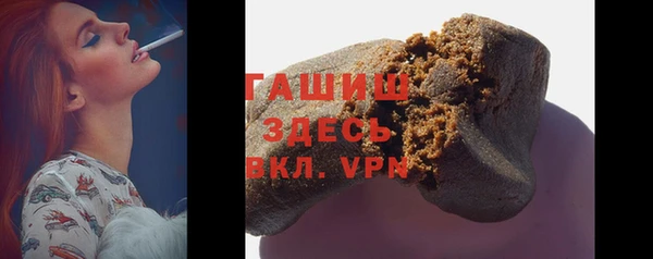 круглые Абаза