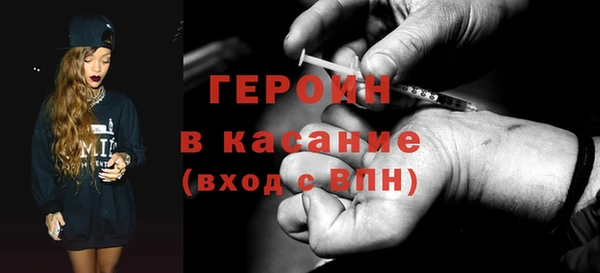 молекула духа Абинск