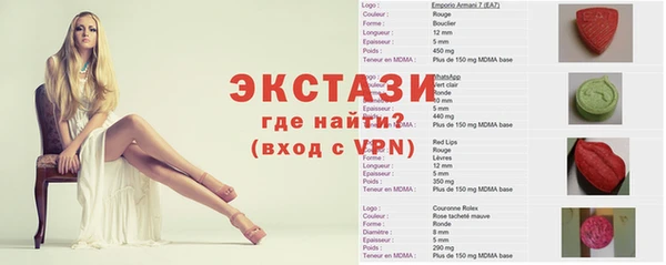молекула духа Абинск