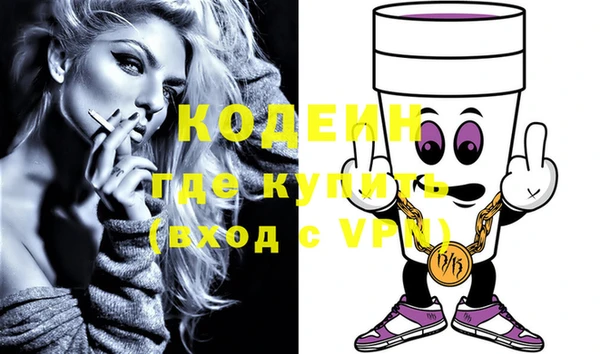 Альфа ПВП Горняк