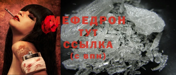 круглые Абаза