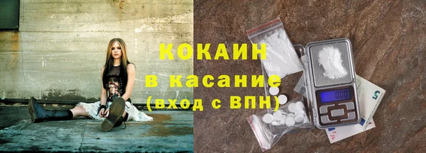 гашиш Покачи