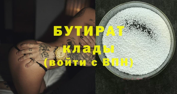 mix Покровск
