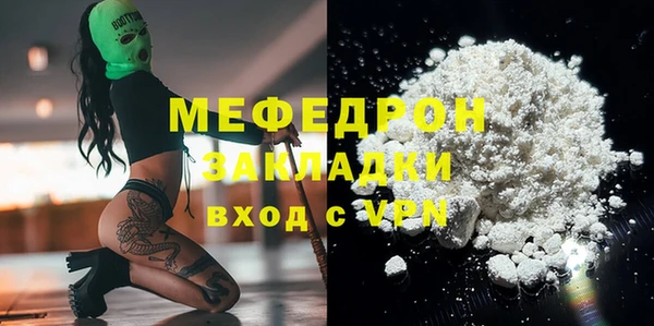 круглые Абаза