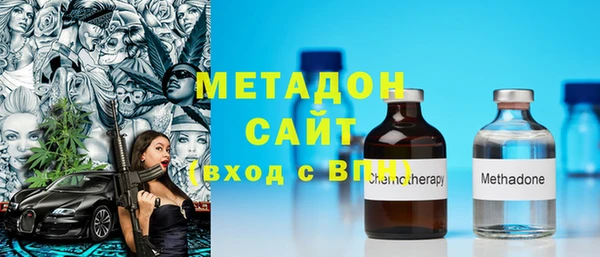 круглые Абаза