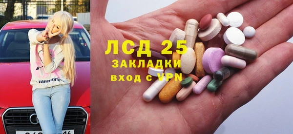 круглые Абаза