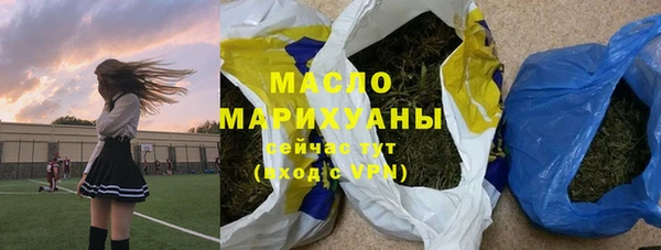 круглые Абаза