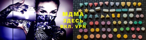 mdma Абдулино