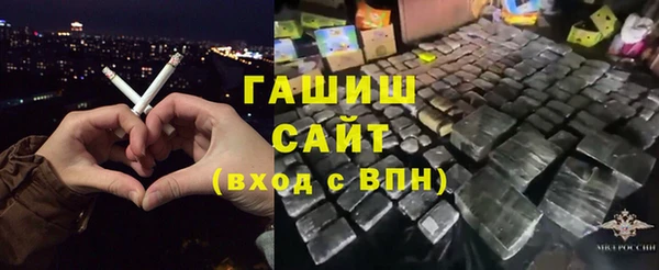 круглые Абаза