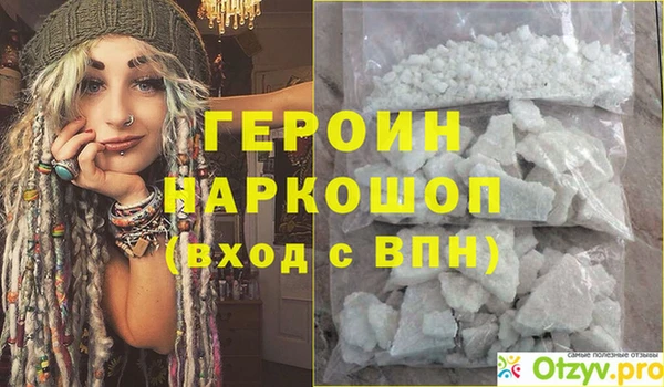 гашиш Покачи