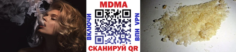 MDMA Molly Киренск