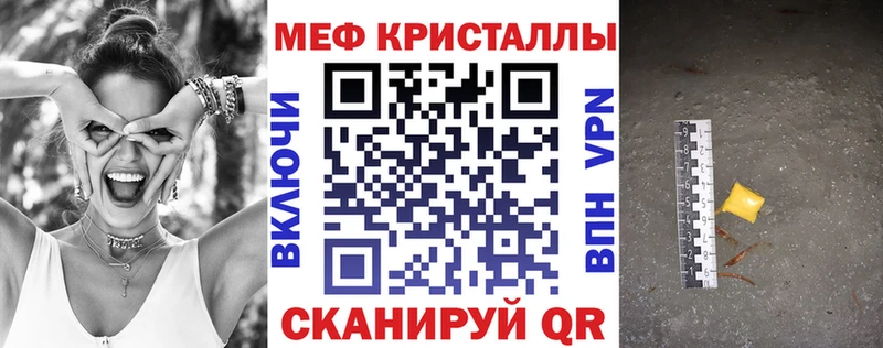 купить сайты Киренск Мефедрон VHQ
