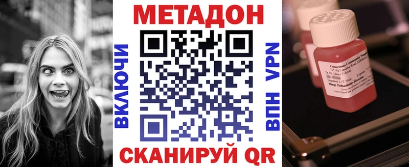 МЕГА ССЫЛКА  где купить наркотик  Киренск  Метадон мёд 